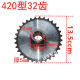 crankset ລົດສາມລໍ້ໄຟຟ້າ mid-motor 420 gear chain type old pedal tricycle modified rear axle