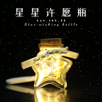 Star wishing bottle origami color writing send wishing bottle cute creative gift stacked star paper lucky five-pointed star