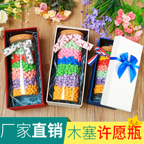 Cylindrical Star bottle large glass bottle lucky star origami strip handmade wish to send boyfriend Mid-Autumn Festival birthday gift