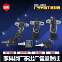 Top lock drawer sliding door and window door lock Anti-theft net lock Light box cabinet press lock wooden door push-pull extended shift door lock