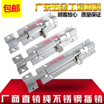 Stainless steel door latch lock Wooden door latch Partition bathroom door latch Ming latch latch latch