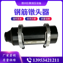 Steel Bar Heading Machine Prestressed Pier Head Machine Bridge Steel Strand Upset Head Instrumental Mound Device Tensioning Equipment