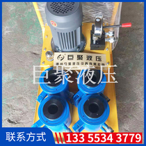 Plate-type heat exchanger clamping-plate heat exchanger for dismantling and clamping-electric one-trailed oil cylinder