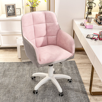 Computer chair Home office chair Pink study home chair Game anchor chair Leisure backrest lifting learning chair
