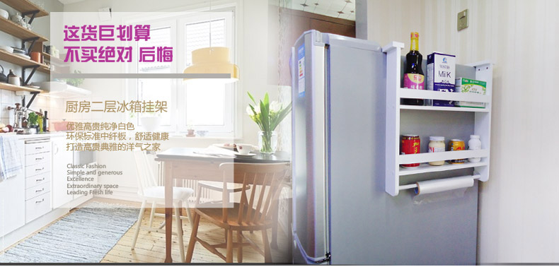新款创意冰箱侧壁挂架厨房壁挂多功能收纳置物架 厂家一件代发