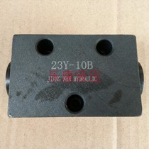 Hydraulic valve 23Y-10B 23Y-25B 24Y-10B 24Y-25B