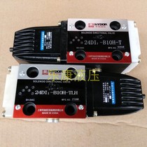 Shanghai Huadao hydraulic solenoid valve 24DI1-B10H-TLH 24DI1-B10H-T 24DO