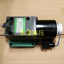 Support valve Electromagnetic support valve ZCF-F8B 220V 24V