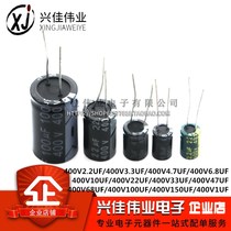 400V in-line aluminum electrolytic capacitor 1UF 10UF 3 3 4 7 6 8 2 2 22 33 47 68 100UF