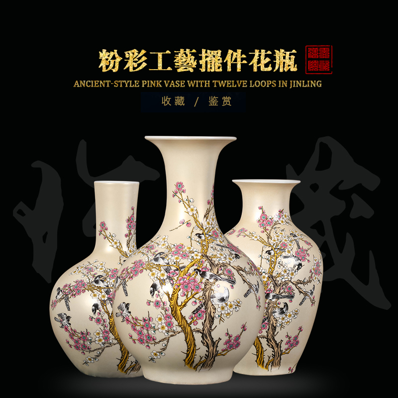 Jingdezhen modern archaize ceramic powder enamel lotus flower bottle handicraft decorative household items furnishing articles