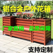 Street Road balcony road municipal thickening outdoor aluminum alloy flower box combination square custom courtyard project