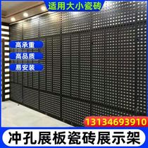 Wooden floor decoration rack sample rack punching plate tile display rack vertical multi-function custom rock plate double-sided wall hanging