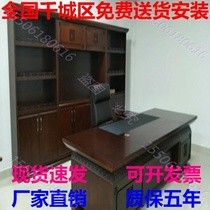 Big class commercial high-end boss Office table and chair combination office furniture atmosphere President table new Chinese single