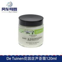Netherlands De tuinen Garden shop Aloe vera morning and evening cream Moisturizing firming lightening fine lines Aloe vera cream 120ml