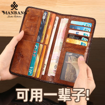 Manbang ultra-thin long wallet mens first layer of cowhide leather multi-card 2021 New Korean version of the Tide brand wallet