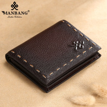 Manbang wallet mens short Mini small card bag tide 2021 New First layer cowhide leather ultra-thin mens wallet