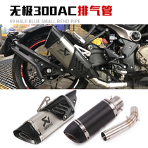 Suitable for Promise 300AC retro motorcycle retrofitted exhaust pipe 300AC exhaust pipe retrofit exhaust cylinder