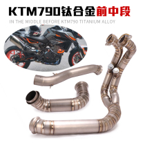 Applicable DUKE790 Motorcycle retrofitted exhaust pipe A front section KTM790ADV a section DUKE790 midsection retrofit