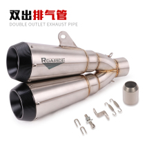 Great devil 502C 752S TRK251 young Lion 500 Yellow Dragon 600 Motorcycle modified exhaust pipe exhaust cylinder