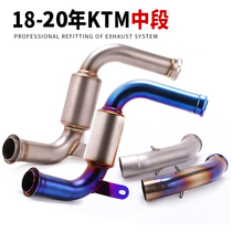 18-21 new KTM DUKE125 250 390RC390 titanium alloy to back pressure strand middle exhaust pipe