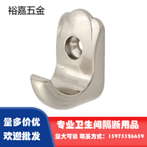 Public toilet Toilet partition accessories Toilet toilet hardware accessories Clothes hook Zinc alloy coat hook