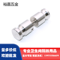 Public toilet Toilet partition accessories Partition door handle Precision cast solid 304 stainless steel handle handle
