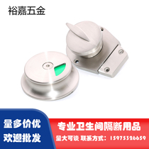 Bathroom partition handle accessories Zinc alloy stainless steel round handle lock Partition latch lock Indicator latch lock
