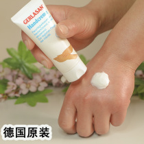 German Jie Lan antibacterial hand cream repair hand rough cracks chapped Non-greasy moisturizing tender white anti-bacteria