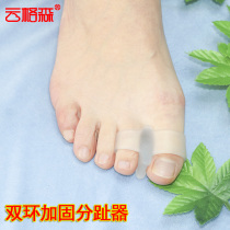 Thumb Valgus toe correction Toe splitter Separation overlapping finger splitter Foot anti-wear professional adult soft silicone