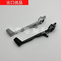 Suitable for Kawasaki ZX-6R 636 05-12 ZX10R 04-05 pedal brake lever rear brake lever