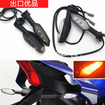 Suitable for Yamaha R25 R15 R6 FZ6 FZ6 XJ6 XJ6 MT09 07 retrofit LED turn light