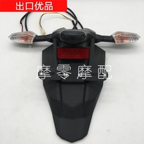 Kawasaki Kawasaki Z800 ER6N ER6F ER6F fender rear rear plate rear plate rear plate rear sofa plate