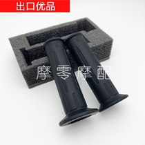 Apply the BMW S1000R S1000RR S1000RR HP2 HP2 F650GS F650GS handlebar glue handlebar sleeve