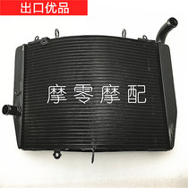 Suitable for Honda CBR600RR F5 07-08-09-10-11-12 years Water tank assembly radiators