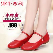 Square dance womens shoes sailors dance shoes womens leather breathable soft bottom with four seasons dance shoes womens adult dance shoes