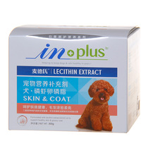 McDers American Teddy Meme Super Condensed Lecithin Gold Hairy Dog Granules Shrimps Red Vegetarian Color 250g