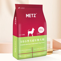 Rose Dog Food Without Valley Fresh Meat Into Dog Food 3 Lbs Meme VIP Teddy Gold Wool Pet Dog Food Dog Staple Grain