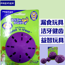 Premier Busy Buddy twisting flying saucer drain ball toys resistant to biting pets puppies puppies toy