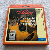 Alice Ballad guitar string 436 bold guitar string