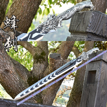Tang Yokoknife Baoknife Longquan City One integrated knife sword anti-body cold weapon embroidered Spring Knife Outdoor town mansion The sword is not open