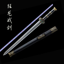 Dragon Springs City Integrated Martial Art Tang Cross Knife Keel Embroidered Spring Knife Han Long Hard Sword Cold Weapon Sword Sword Han Gift Unopened Blade
