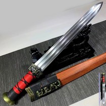 The Longquan City Xiaojian Film and TV Baojian Wushu Short Sword Town Sword-Proof Sword Cold Trooper Sword props Tang sword unopened