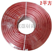KTV horn wire transparency leather two strands wire cable sound box wire oxygen-free copper double core stage performance audio