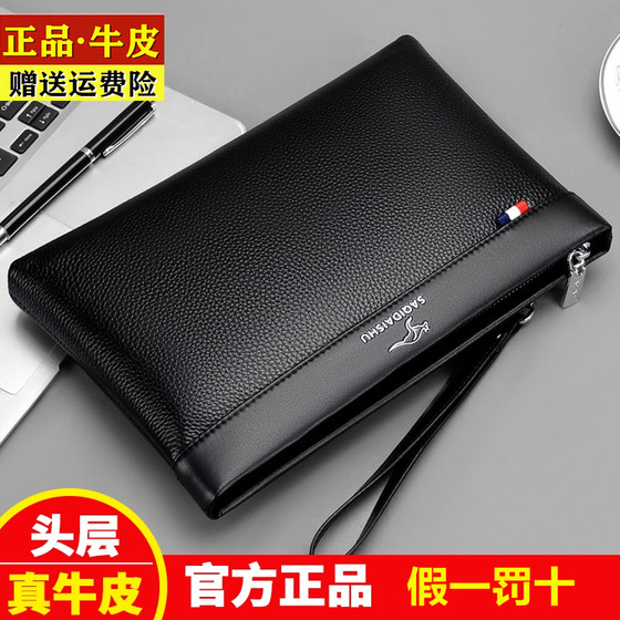 Pure leather men's handbags for men's genuine leather 2024 new business clutch bags for men's handbags for men's handbags
Pure leather men's handbags for men's genuine leather 2024 new business clutch bags for men's handbags for men's handbags