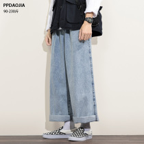 Fat Childrens Daily Feeling Light Colored Denim Trousers Male loose with large size Trumpet Straight Cylinder Broadlegged Pants Trendy Pants Man