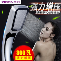 Pressurized shower shower head stainless steel hand-held showerhead super pressurized top spray hand spray toilet household