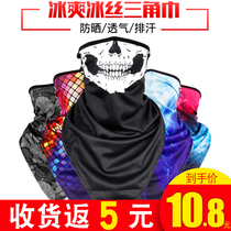 Sunscreen mask Mens summer ice silk facial towel Riding head cover Bib neck protection Magic triangle scarf Head scarf Fishing equipment