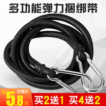 Bicycle strap binding rope Motorcycle luggage strap Elastic rope Strapping belt Shelf Electric vehicle strapping rope