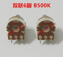 B500K double B504 two-channel fever audio amplifier volume potentiometer 15MM flower Shaft 6-pin LED Dimming