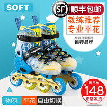 SOFT professional skates for children full set fancy roller skates for men and women roller skates for beginners